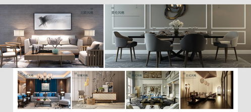 上海国庆节有家装展 沪上装修国庆首聚